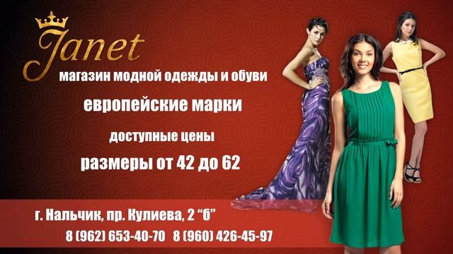 Изготовление роликов. Заставка. Janet смотреть онлайн