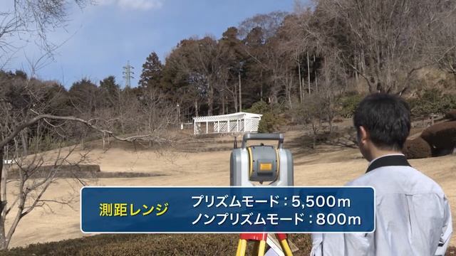Trimble SX10（02 基本性能） смотреть онлайн