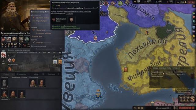 Создание ШВЕЦИИ в CRUSADER KINGS 3 ( и небольшой обзор) смотреть онлайн