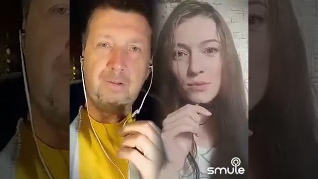 Ты на свете есть smule смотреть онлайн