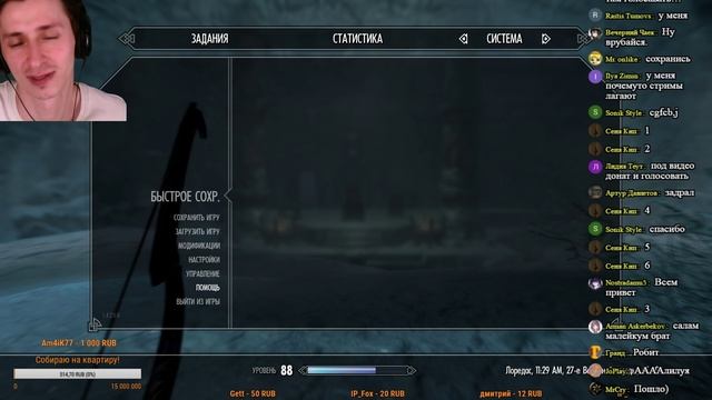СТРИМ - SKYRIM SE #207. Качаем лучника) смотреть онлайн