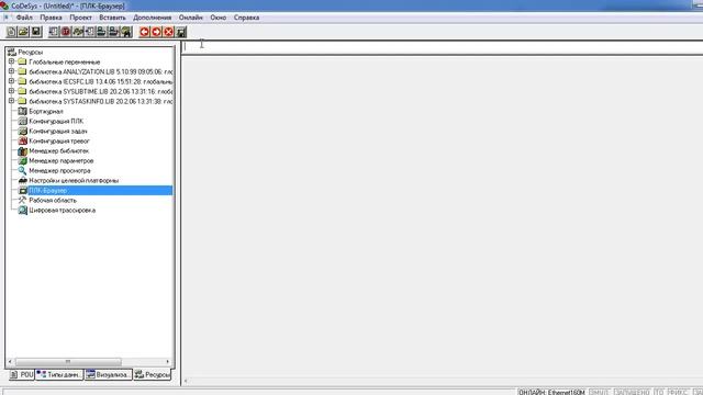 Программирование ОВЕН ПЛК110. Часть 12. А давайте позвоним на ОВЕН ПЛК смотреть онлайн