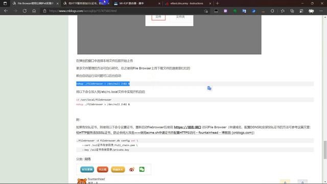 File Browser使用公网IPv6实现个人云存储，极速上传下载文件 смотреть онлайн