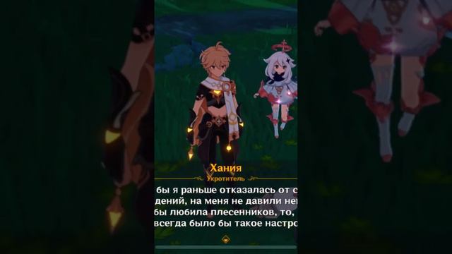 Конец сюжета с плесенниками :(#genshinimpact #геншинимпакт #геншин #ивент #яэмико #лайла #реки смотреть онлайн