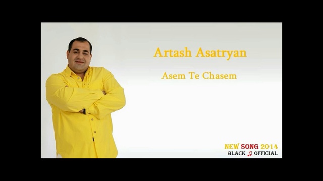 Artash Asatryan - Asem Te Chasem (Music Audio 2014) смотреть онлайн