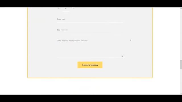 Сайты на Тильде | UI/UX смотреть онлайн