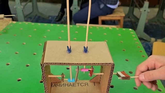КРИВОШИПНЫЙ МЕХАНИЗМ 2 смотреть онлайн