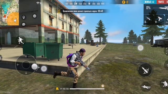 игра фри фай