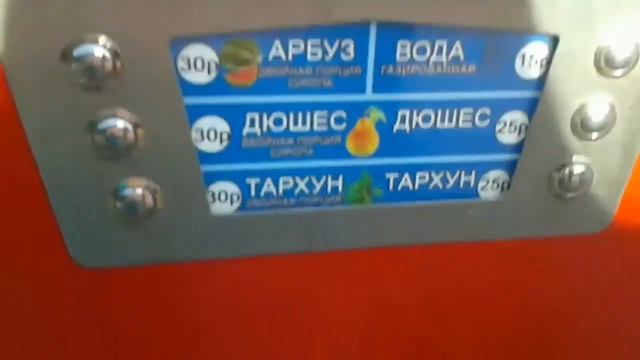 ПРИВЕТ из СССР! АВТОМАТ с ГАЗИРОВКОЙ! МММ ВКУСНАТИЩЕ!??? смотреть онлайн