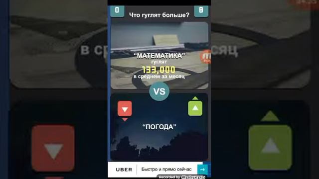 Больше Хорор менше што? И вы все таксята? тоисть гугл большое меньше и хорор мои подпишики таксята смотреть онлайн