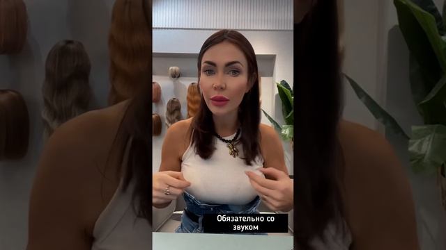 Накладка из натуральных волос на пробор для прямых гладких волос показываю секреты использования смотреть онлайн
