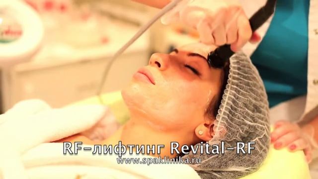 спа клиника в копернике рф лифтинг ревитал