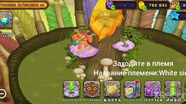 Заходите в племя, Правил нет смотреть онлайн