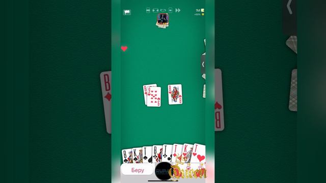 ДУРАК ОНЛАЙН Игра 1 м Подкидной￼ (24 карты)Продажа кредиты в описание смотреть онлайн