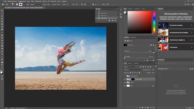Создаем эффект разрушения модели на фотографии в фотошопе. смотреть онлайн
