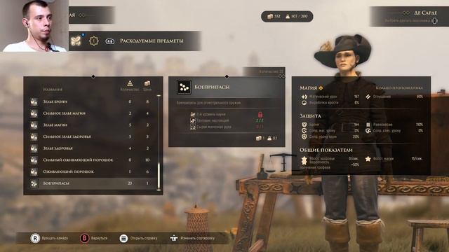 GreedFall #9 В Хикмет смотреть онлайн