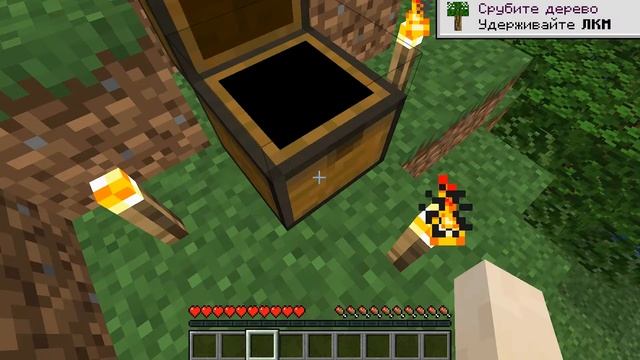 Как сохранить инвентарь в Майнкрафте после смерти? - РЕШЕНО! смотреть онлайн