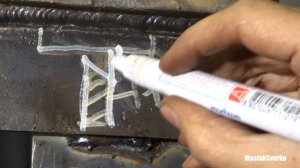 Сварка потолочного горизонтального шва