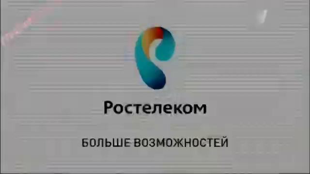 Реклама Ростелеком Футбол на паузу смотреть онлайн