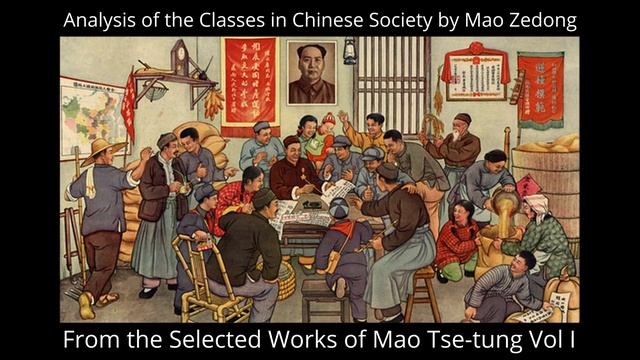 Analysis of the Classes in Chinese Society | Mao Zedong | Audiobook смотреть онлайн
