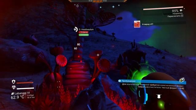 Тайны мертвой планеты - No Man’s Sky (мультиплеер) смотреть онлайн