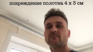 Секреты ремонта натяжных потолков.