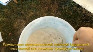 Бордоская жидкость 3 %  своими руками. Самое подробное видео.