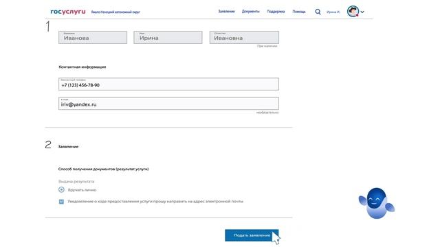 Выдача квалификационного аттестата смотреть онлайн