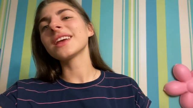 Гусева Ульяна с днем рождения тебя смотреть онлайн