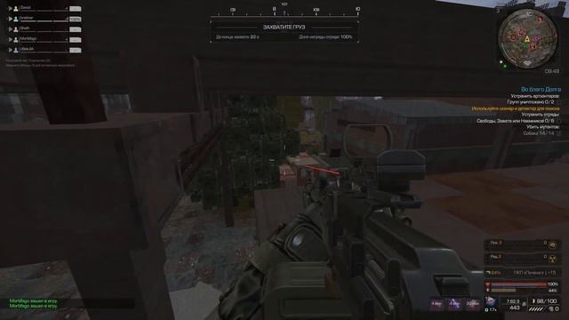 Cеверное Майами | STALCRAFT смотреть онлайн