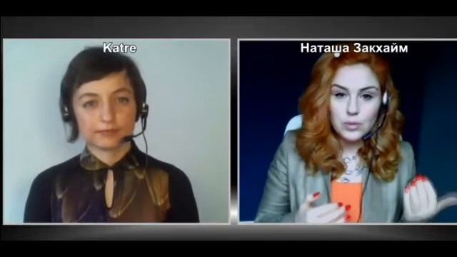 Наташа Закхайм о том, Каким Должен Быть Преподаватель в Инфобизнесе. смотреть онлайн