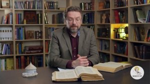 Первое Послание Иоанна. Глава 1. Андрей Десницкий. Библия