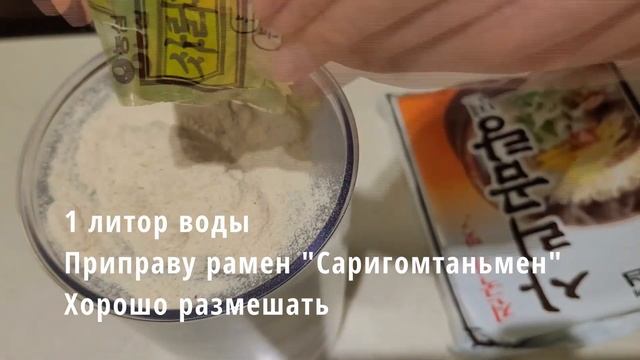 Корейский суп "Будае Джиге" (Корейский Арми суп) смотреть онлайн