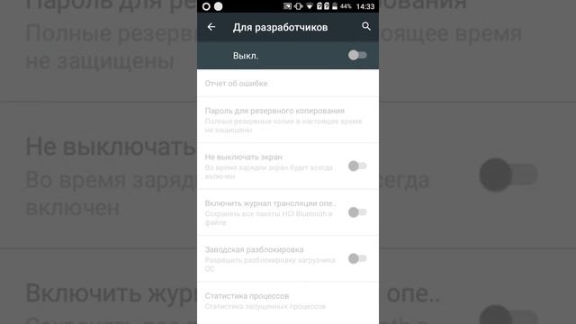 Я решил проблему,как зделать чтоб телефон нелагал смотреть онлайн