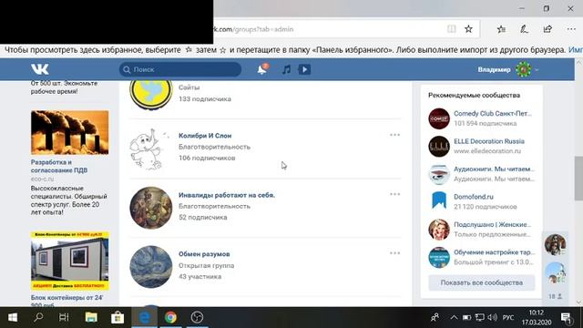Занятие 7.3 Приглашение в администраторы смотреть онлайн