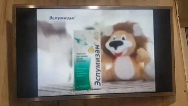 Эспумизан для детей