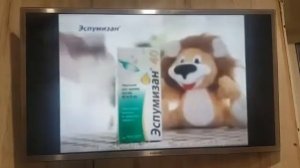 Эспумизан для детей