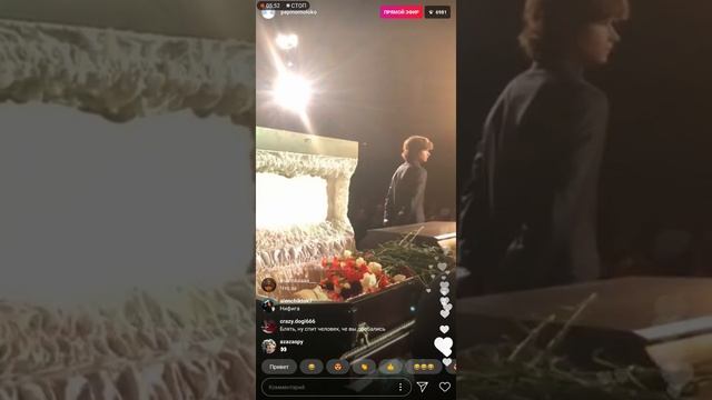 Церемония прощания с репером Хаски Хаски жив Хаски умер смотреть онлайн