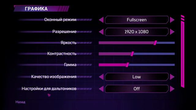 Прохождение Security Breach#1 смотреть онлайн