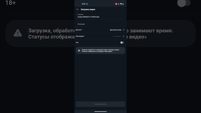 screen-20230217-095439.mp4 смотреть онлайн
