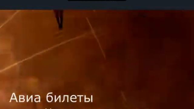 Авиа и ЖД Касса ст.Кущевская смотреть онлайн