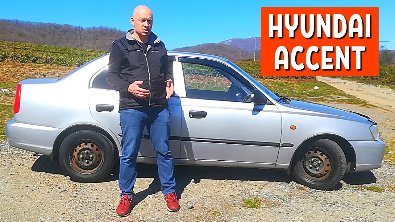 ОТЗЫВ ВЛАДЕЛЬЦА Hyundai Accent 14 Лет - Хендай Акцент 2005 года АвтоХозяин смотреть онлайн