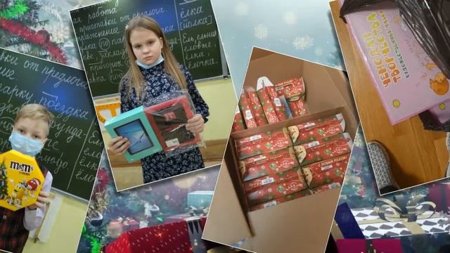 Добрым людям с благодарностью от детей, родителей и учителя! смотреть онлайн