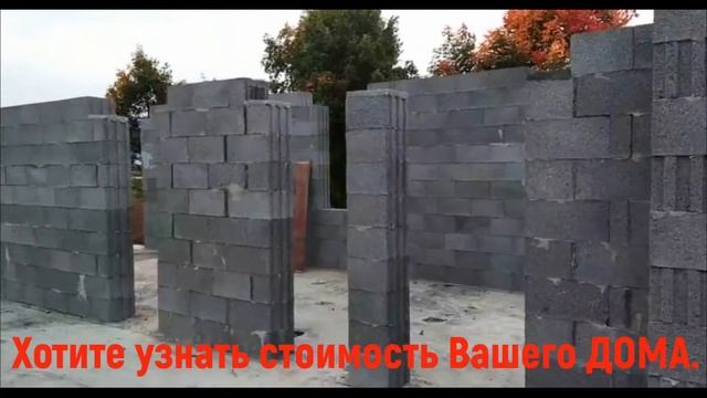 Кладка стен керамзитовый блокТермоКомфорт