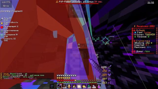 PvP FunTime (Дали подгон на 300кк!!!) смотреть онлайн
