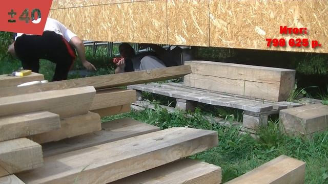 Сделали обрешотку, кладем утеплитель, расходы смотреть онлайн
