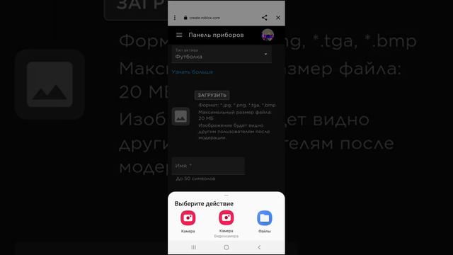КАК ЗДЕЛАТЬ НАКЛЕЙКУ НА ТЕЛЕФОНЕ!!!! ЗА 5 МИН смотреть онлайн