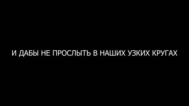 Прощайте скалистые горы, или С 3 тысячами подписчиков, Старпом! смотреть онлайн
