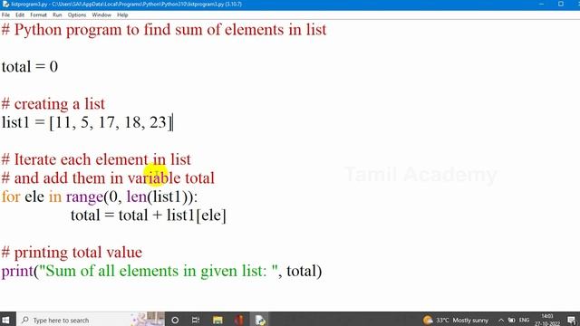 Learn Python - Part 25 | List Basic Programs in Python | தமிழ் அகாடமி смотреть онлайн