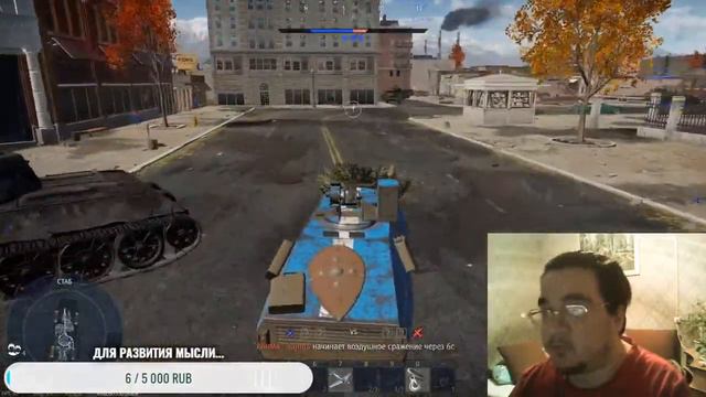 War thunder смотреть онлайн